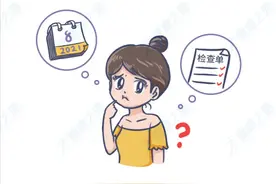 女性，每年都应该做哪些妇科检查？建议做这5项图片