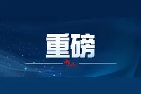 遗骸鉴定有新突破！4名图片