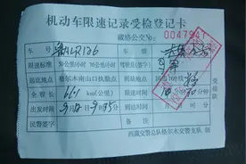 济南出发走109青藏线D5:安多——纳木错湖，倒霉的一天图片