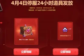 英雄联盟图标和三胜经验卡免费拿图片