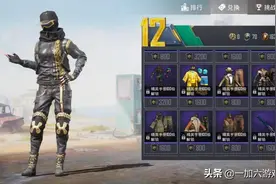 和平精英SS12赛季手册返场，SS1到SS10皮肤都能获得图片