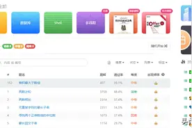 Python（Selenium）30分钟爬完LeetCode（力扣）全题库图片