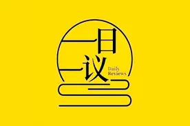 《记忆中的老郑州》老城故事之五——名伶周海水与十八兰图片
