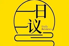 《记忆中的老郑州》老城故事之五——名伶周海水与十八兰图片