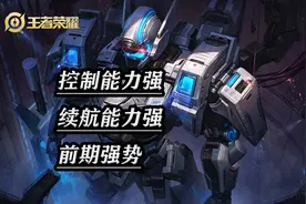 王者荣耀：老夫子单挑并非无敌，前期遇到这些英雄也要低调发育图片