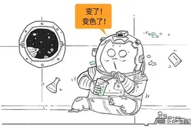 三十秒，看懂神舟十二号图片