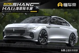 新车 | 竞争奔驰C级？林肯全新中型轿车概念车亮相上海车展图片