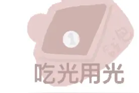 表情包 | 老婆 嫁给我图片