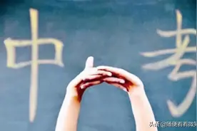 孩子刚上初一，这些事情是需要父母知道并应该尽早去做的图片