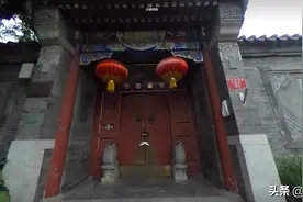 堪称天价 北京法拍四合院 起拍价2.55亿图片