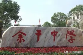 余干中学2019年到2021年中考录取分数线分析图片