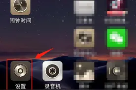 手机无法“自动横屏”？按照这个步骤操作，开启此功能就好了图片