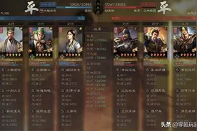 三国志战略版：三势阵程昱，盾兵的天然克星图片