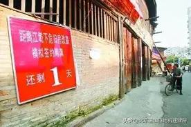 模拟拆迁终究不是模拟游戏，一不小心协议就成真了图片