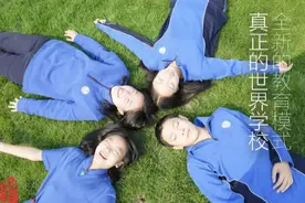 读完国际高中的课程还能够参加国内的高考吗？图片