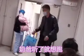 妻子生下双胞胎，丈夫看到宝宝后转身就想跑，网友：搁我我也跑图片