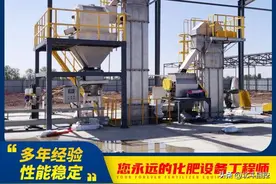 水溶肥全自动生产线 水溶肥厂家设备 十大品牌水溶肥设备图片