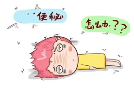 肛肠水疗VS老年性便秘图片