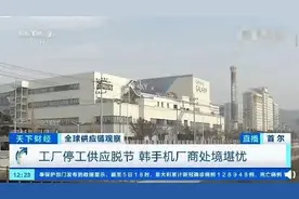 想来就来，想走就走？这时候打算撤离中国！中方：表示理解图片