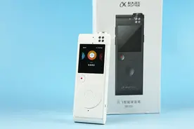 599元低价不低配 讯飞智能录音笔SR101上手体验图片