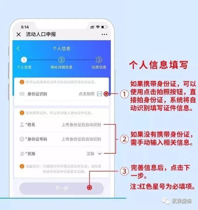 跟着办丨成都居住证如何办理,看这里!