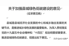 县城的房子怎么了，泉州4个县城分析图片
