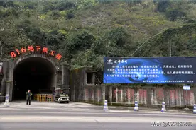 816核工程：6万工程兵掏空山体，可抵御氢弹轰击，但从未使用图片