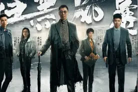 《扫黑风暴》你不知道的人物关系图片