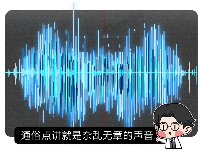 听铅笔写字声起鸡皮疙瘩
