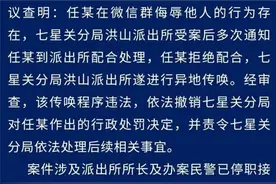 东方快评丨一句“草包”就跨市拘留，毕节警方真的如此敬业？图片