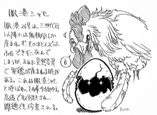 游戏首班车：街机游戏那些让人过敏的彩蛋，二十多年只打出来一次