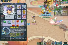 梦幻西游：惊现120级野生腰带，狗托种一棵树苗赚上千万图片