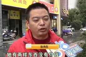 老人拿了菜故意逃单，被逮现行后昏迷不醒，家属怒索赔20多万图片