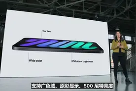 iPad mini 6发布，更换USB-C接口，支持20W PD快充图片