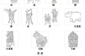 古代酒器之“壶”图片