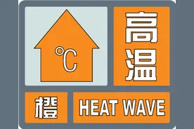 36.8℃，上海今夏以来最热一天！今夜雨起，明天猛掉近8℃ |  申晨间图片