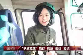 王冰冰攻破网络大波直男防线后，连铁血七台都祭出甜妹杀手锏？图片
