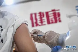 辽宁这座城市发布通告：住院患者陪护需提供新冠疫苗接种证明图片