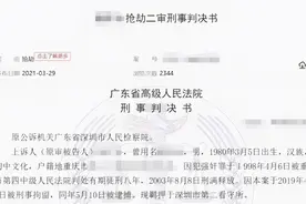 宾馆保安串通“房客”杀害老板娘，事后佯装无事报警！逃亡13年「转发」图片