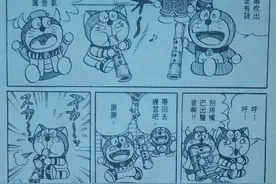 哆啦A梦七小子四格漫画剧场 乐器篇图片