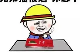 开心笑话：姐夫，你听说过江南皮革厂吗？有个叫黄鹤的你认识吗？图片