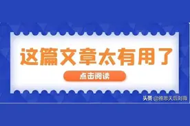 拿到雅思7+到底需要多少词汇量？图片