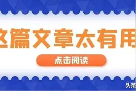拿到雅思7+到底需要多少词汇量？图片