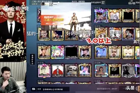 吃鸡一哥冷宴华的江湖人俱乐部水友赛，比战神局还难打图片