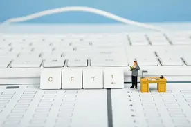 注意！四六级和考研的关系竟然是这样的？「建议收藏」图片