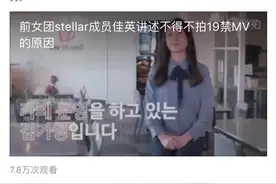 韩国女团练习生出道又多艰难？图片