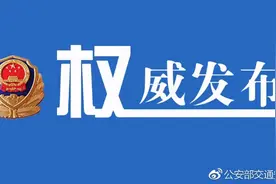 机动车登记证书丢失了，怎么补办呢？图片