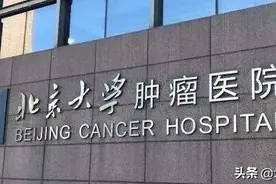 5月3日早八点北京卫视《我要当医生》—战“疫”医院这样复工复产图片
