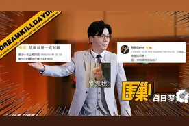 除了站在宇宙中心呼唤爱，陈铭还会在舆论中心还自己清白图片