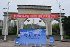 重庆外语外事学院毕业生就业分析，外语专业占六成，就业率78%图片